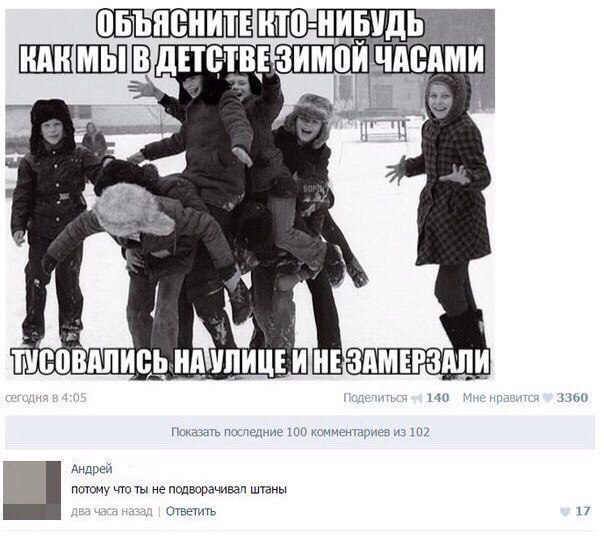овъпсиит ИТЦ ИПД дндред почему что ты не Подворачивап шпаны ттт
