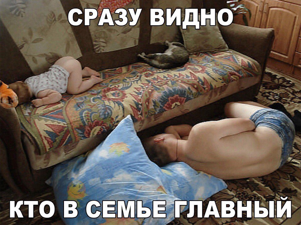 ____ ___ сРАЗУ виднбі кто вдвмёь гпАВЬ_ьи