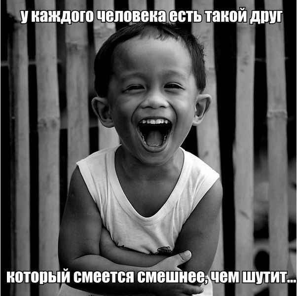 ШПЩЫИ смеется смешнее чем