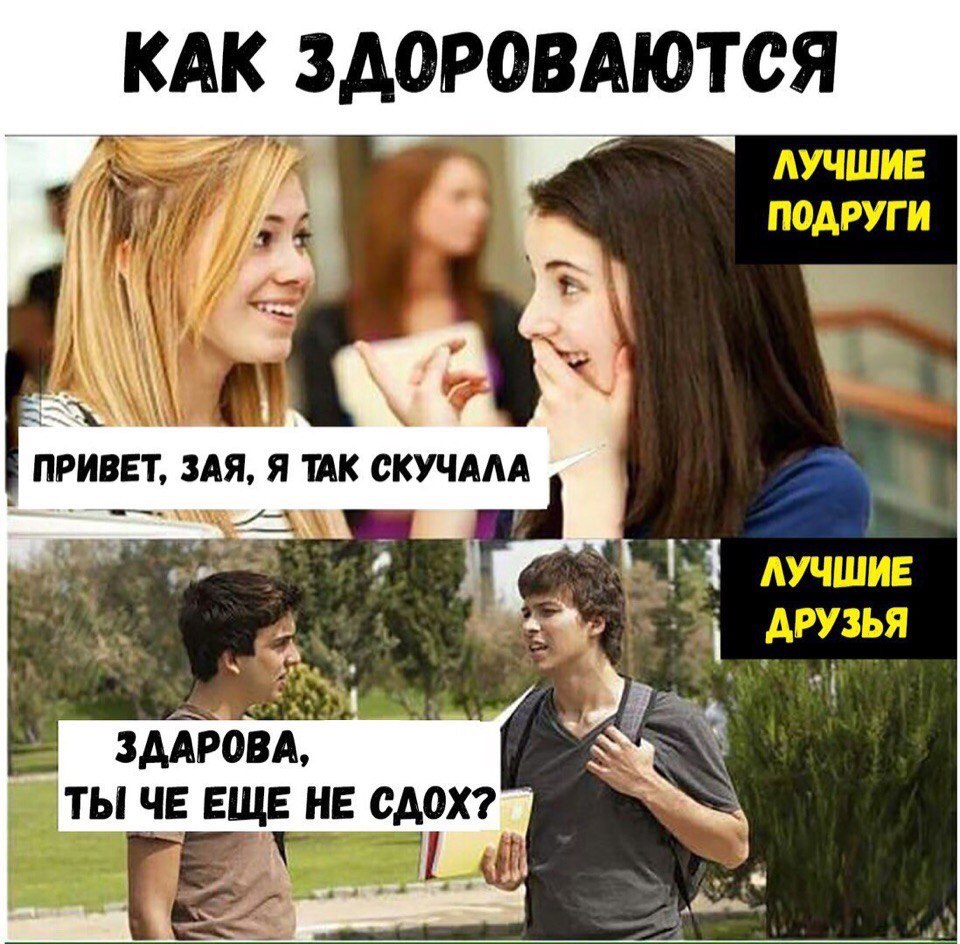ЗААРОВА ты еще не САОХ