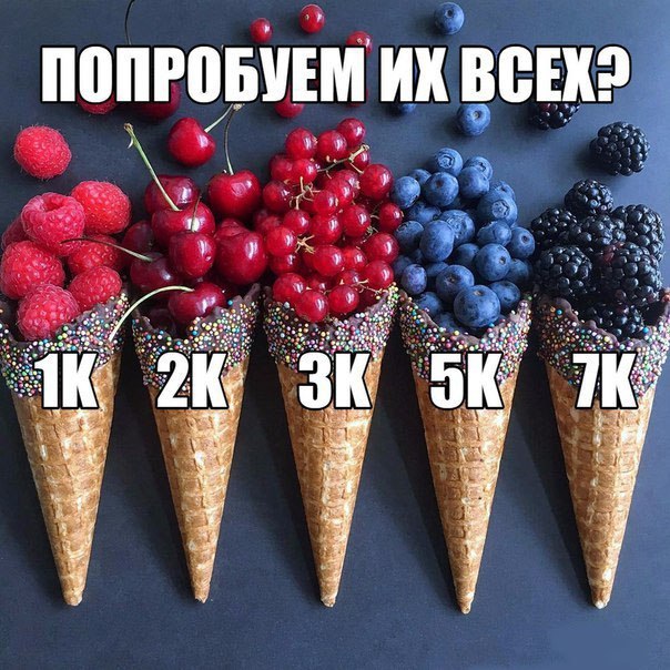 4_ П0ПР0ШЕМ ИХ ВЕХ _ За