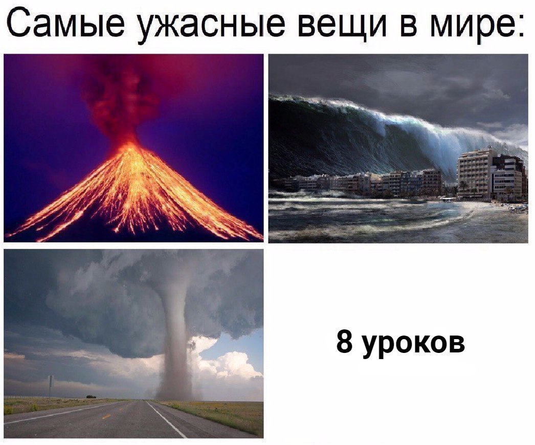 Самые УЖЭСНЫЭ вещи В мире