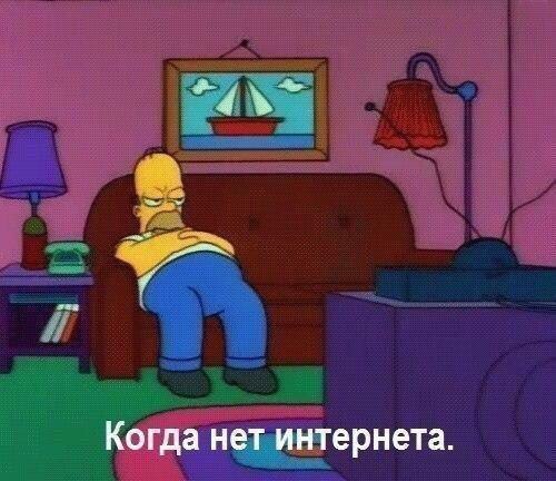 огда НШЁРНЕТЗ