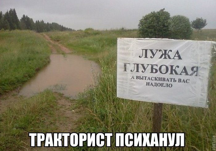 ЛУЯ ГЛУБОКАЯ А вьлтскпвь пм НАДОЕЛО ТРАНТПРИВТ ВИКА