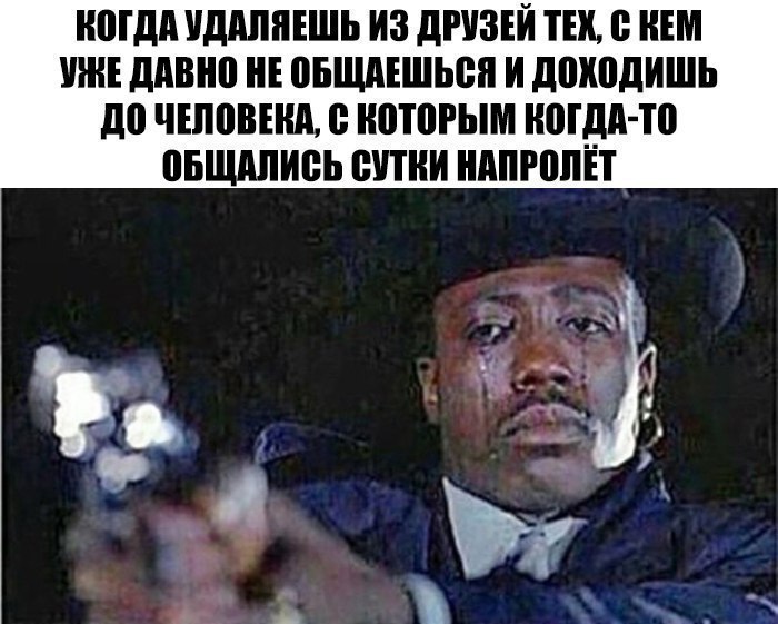 МДП УШШПЕШЬ ИЗ дРУЗЕЙ ТЕХ В НЕМ УЖЕ ШШШ оВШЕШЬВП И доходить до ЧШВВЕМ ЮП1РЫМ иогдд то ВБЩАЛИВЬ ШШШ НППРЕШЁТ