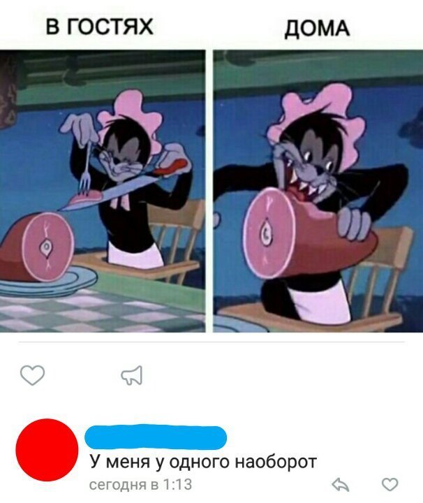 В ГОСТЯХ сегоднч 51 13