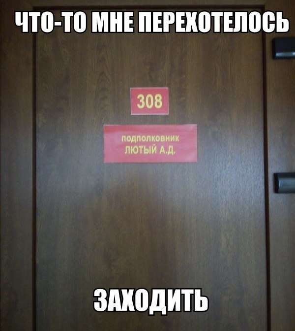 что то МНЕ ПЕРПШТЕЛПВЬ ЗМШДИТЬ