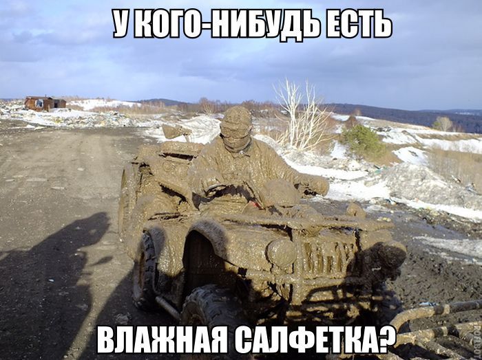 ШЁБЁЬ впдншпп шыш