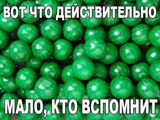 дотдчто дЕйетвитвпьйо _ _ в и _ ммокТо вспомнит