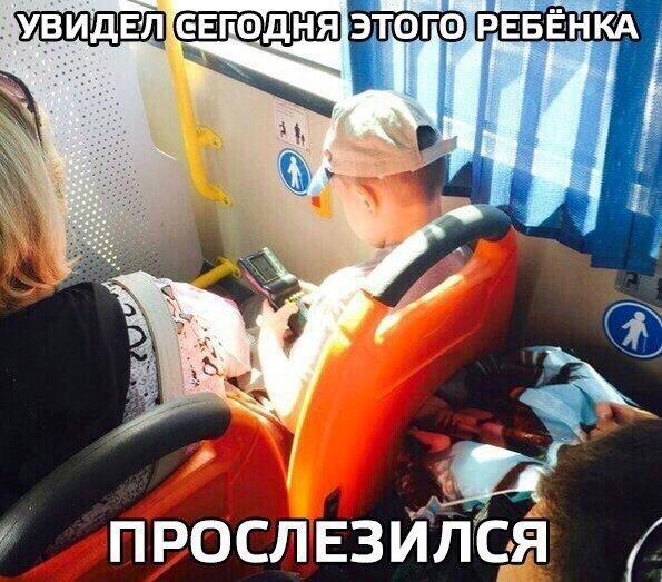 РЕБЁНКА 13 _ а