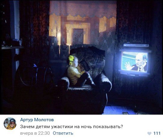 Артур Милоша ачемд97ям Т на НСЧЬ ПОЪЗЭЫЕЗТЮ ШЕёгнь