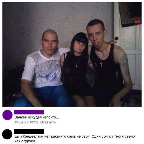 да и Кандеепаки чет какаячо сама не своя Один сопит огу свела как огурчик
