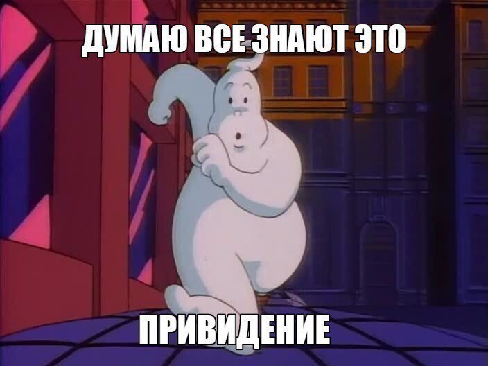 дУМАЮ БВБ ЗНАЮТ ЗП пгищиииъ
