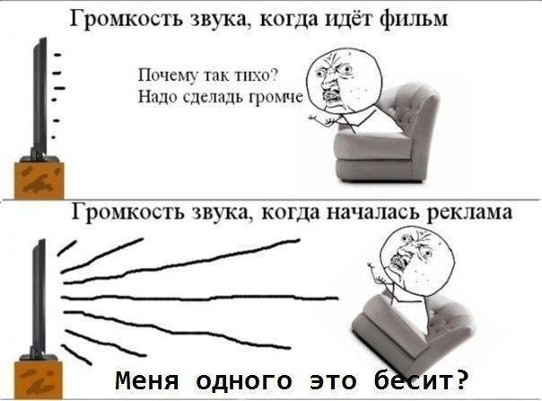 Громкость звука когда идёт фильм Почему так тихо Надо сделпдь громче Меня одного это 6