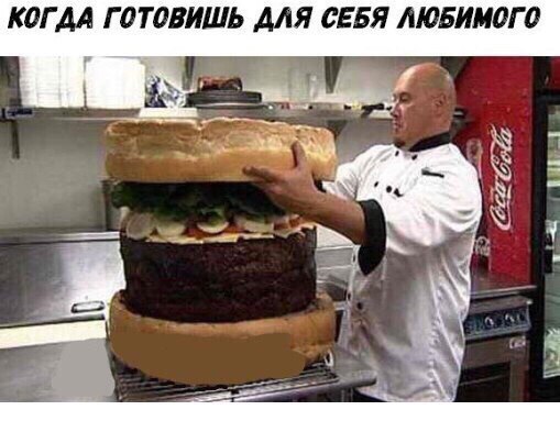 КОГ М Г 0 ТОВИШЬ ДЛЯ СЕБЯ АЮБИМ0Г0