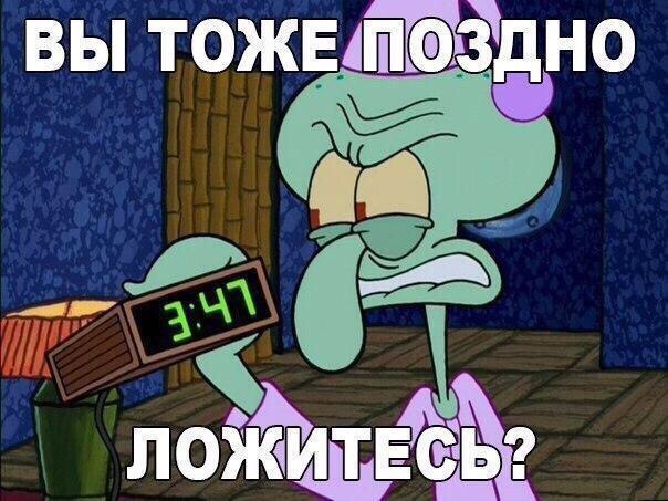 вы тожы37дно А джа