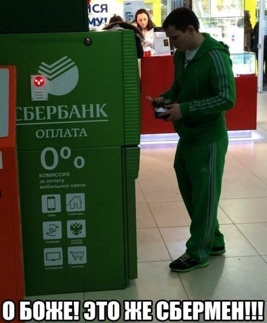 0 БШНЕ ЗШ ШЕЮБЁВМЕН