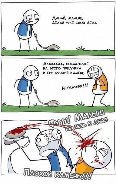 Адам мышь АЕААИ уже свои дем Ахдхлмм посмотрит ид этого тиАувКА __ и Ею Ручной Амвъь