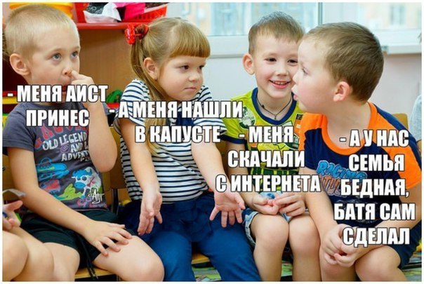а Т мени ишпи дати