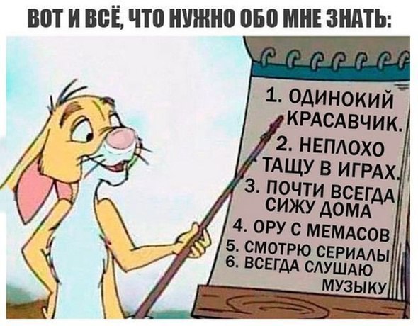 ШП И ВСЁ ЧТП НУЖНП 050 МНЕ ЗНАТЬ 5 смотрю СЕРИААы 6 ВСЕГДА СЛУШАЮ