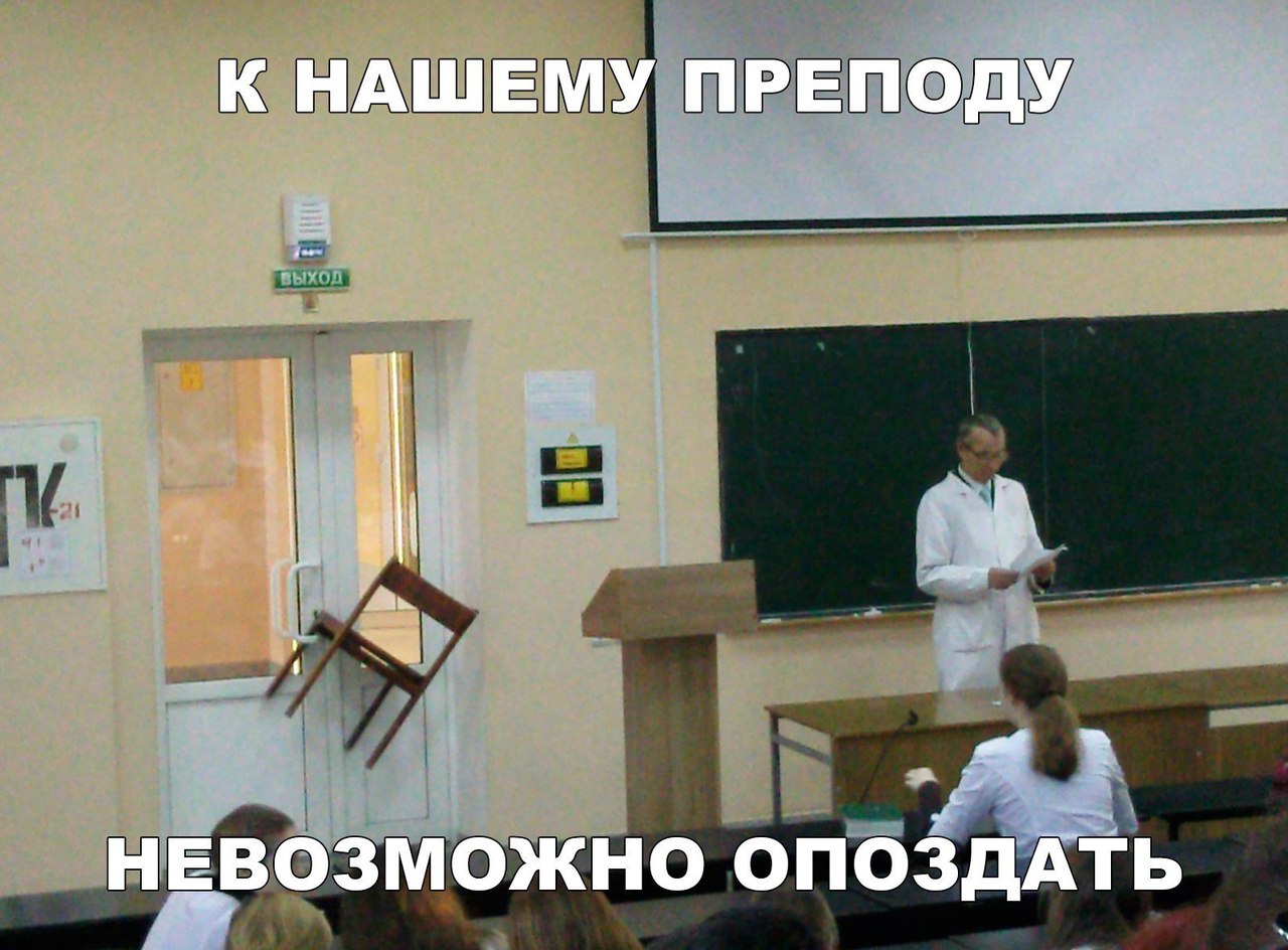 К гтщэыш прадщпзш