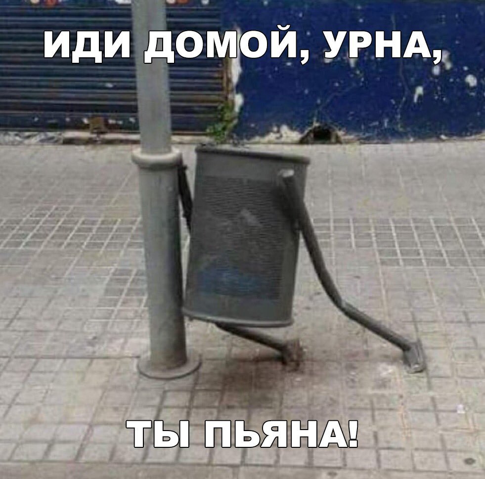 иди ошаои ЩЭНАЗ _ _Я