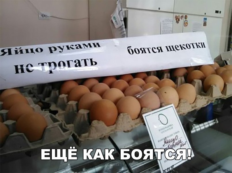 й по ру кам т 05 ших ржать