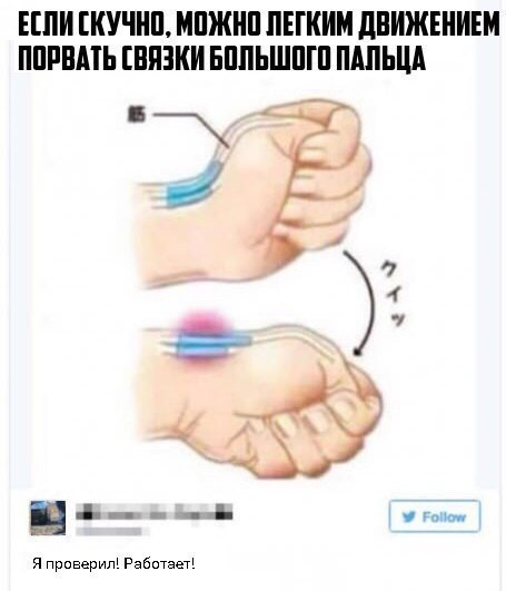 ЕШИ КУЧНЦ МПЖНП ПЕГКИМ дПИЖЕНИЕМ ППРПМЬ ППЗКИ БПЛЬШШП ПАПЬЦА в а ЕБ Ъ я приверип Рабитает