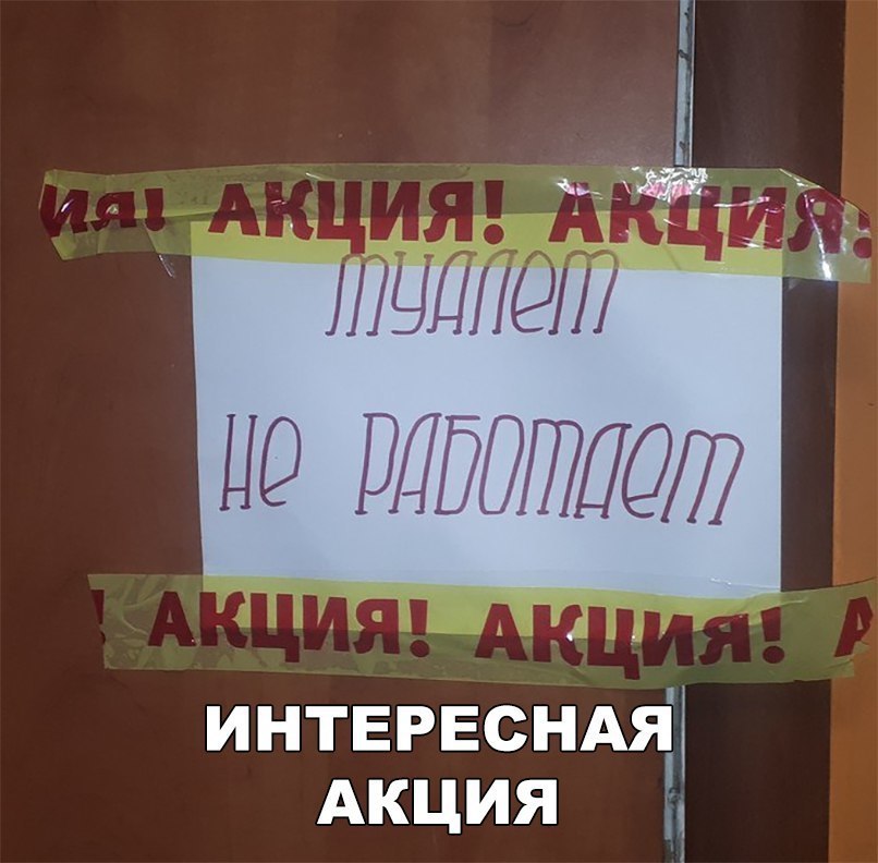 интврвсндяі Акция
