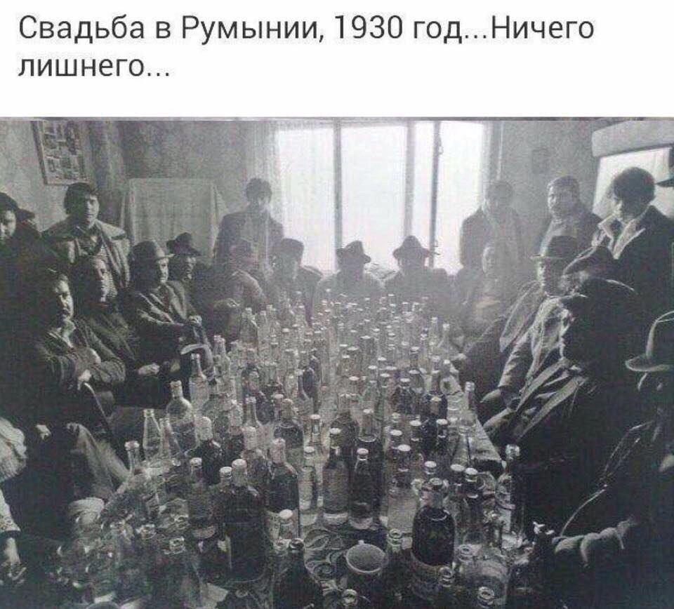 Свадьба в Румынии 1930 годНичего лишнего