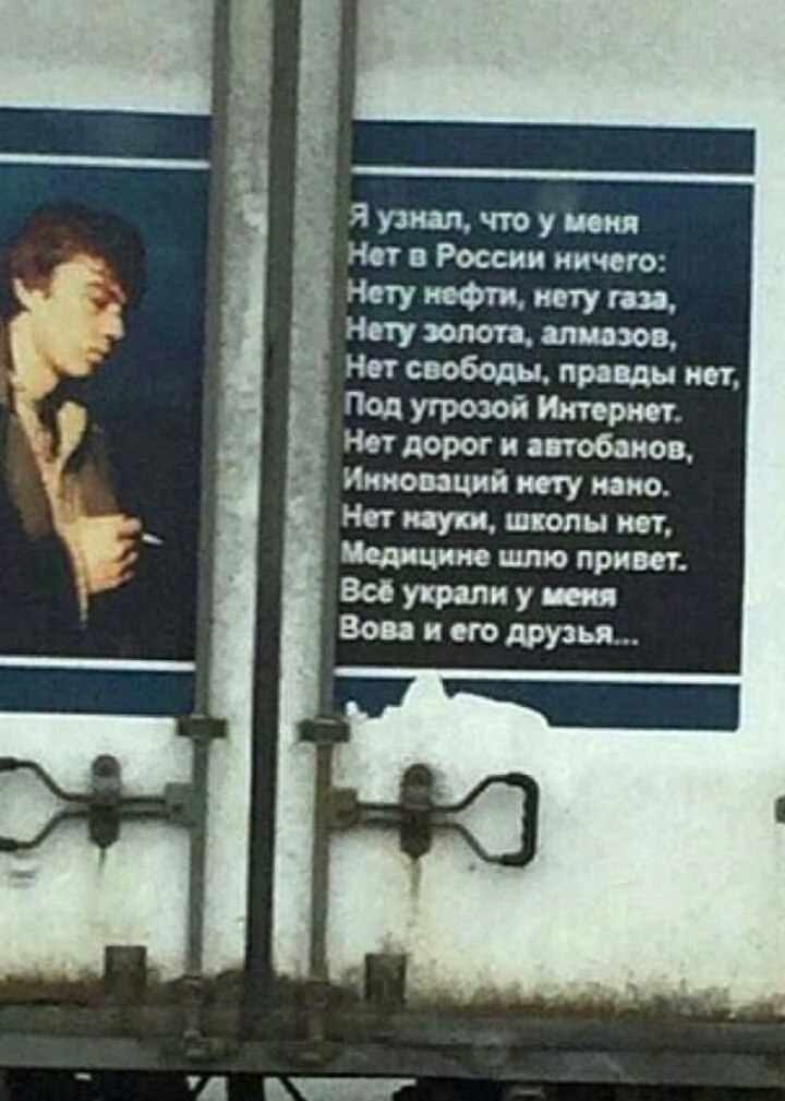 Яущчтоут шт Рщпииишо тттжгута щ Нпсвободымтіднт Под угрозой трип Нот дорог птобапов Инноваций му мно Нет нуп школы т Медицина шлю привет Всі украли у ивы Вон и по три Л В