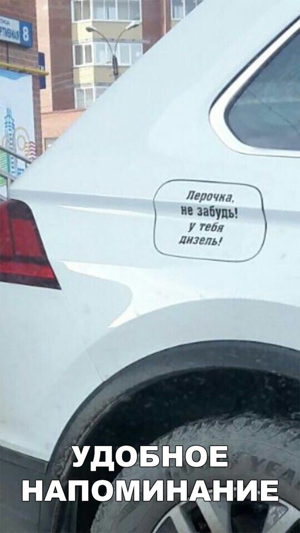 Лерида ив забудь Упал к ангелы УДОБНОЕ НАП ОМ И ННИ Е