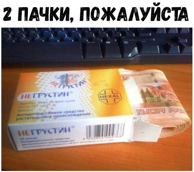 2 ПАЧКИ ПОЖАЛУИСТА ггм ин м _тз _ ННН