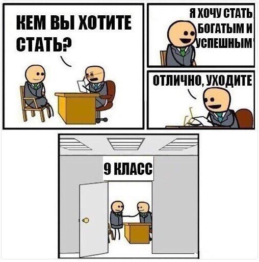 НЕМ ВЫ ХПТИТЕ СТАТЬ
