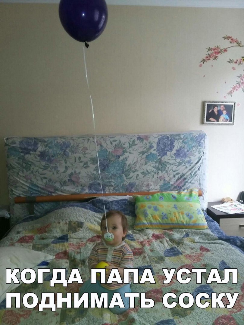 когдА пАп поднимЁгь