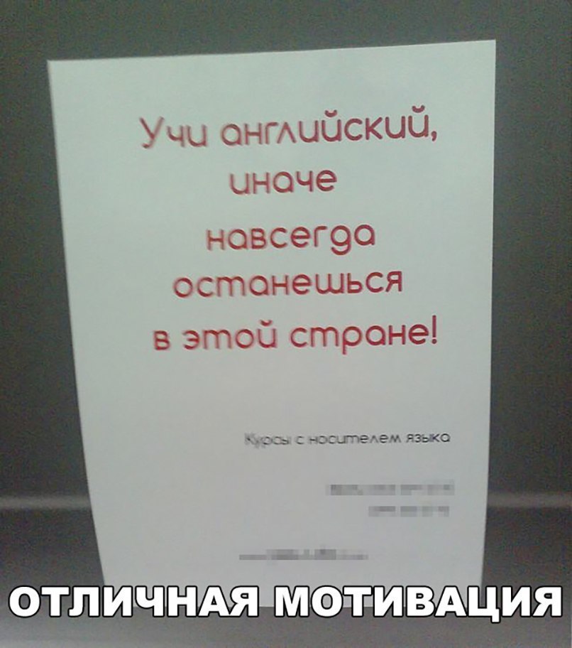 __11 э теч язко