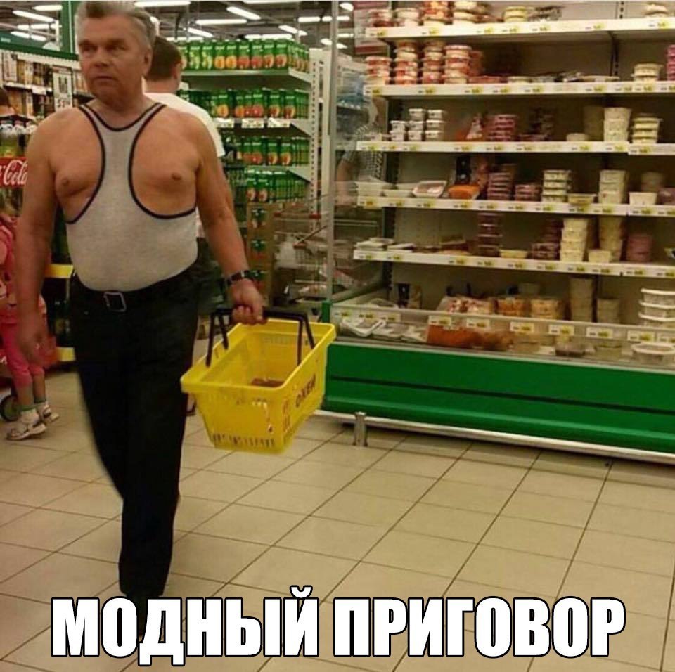 ШШШ