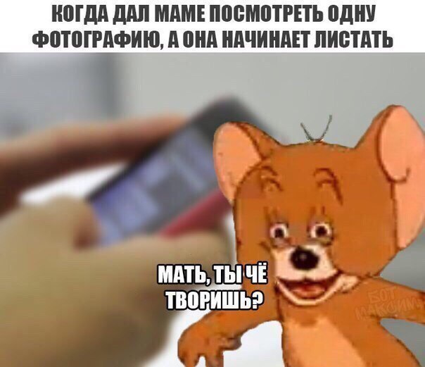 ЮдА дА МАМЕ ППВМПТРПЬ ПДШ ФОТШРАФИЩ А 0А НАЧИНАЕТ ЛИБТАТЬ