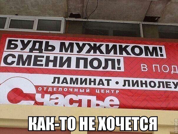 ЛАМИНАТ ПИНОПЕ отдЕпочный ЦЕНТР
