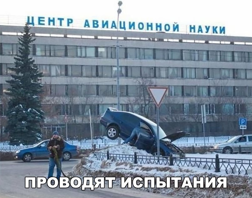 ёдя