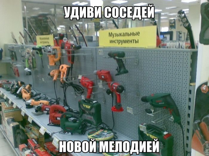 Муицыпьные иипрумвнты