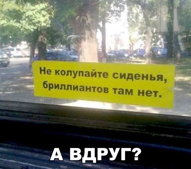 Адвдруг