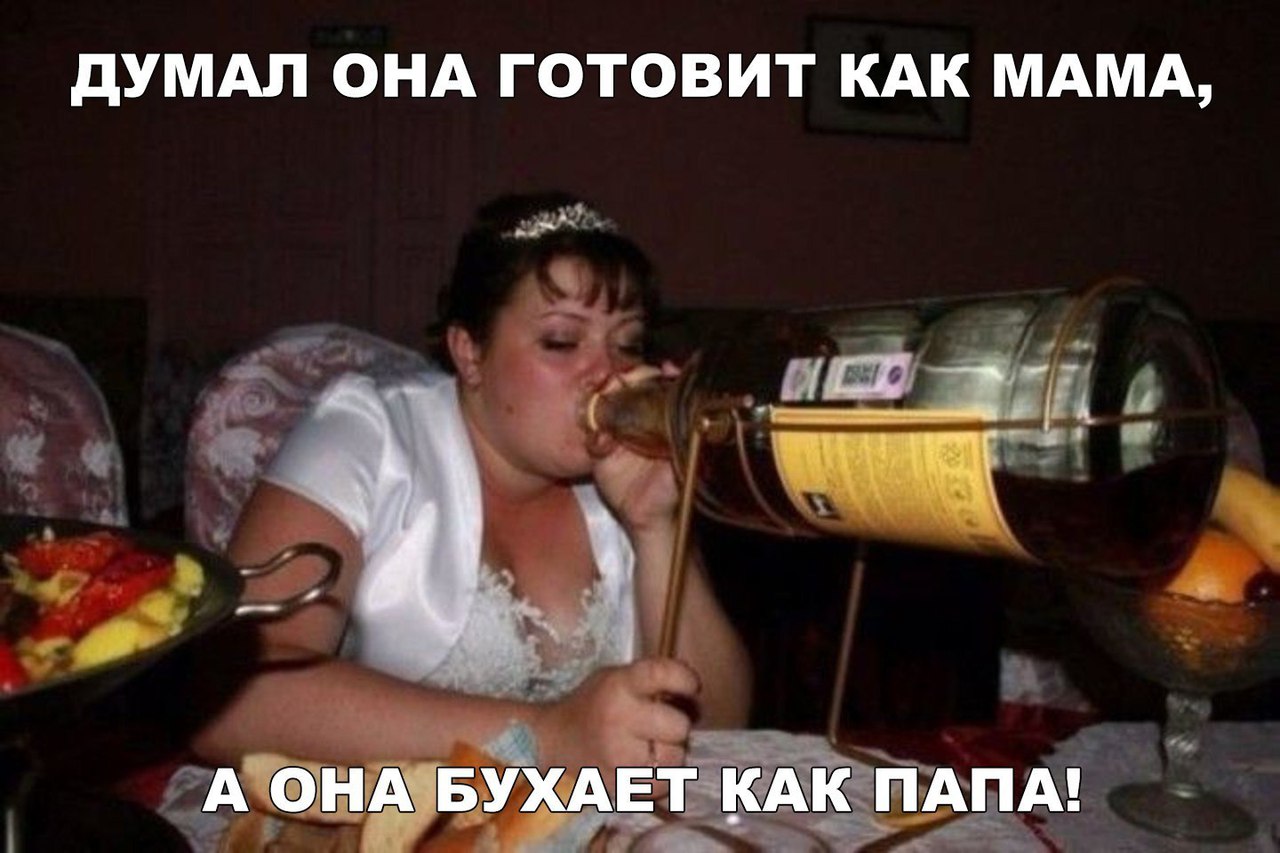 дУМАП ОНА ГОТОВИТ КАК МАМА