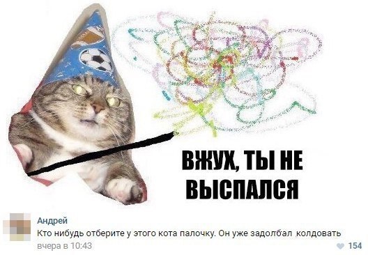 ВШ ТЫ ВЬЮШШЩ нибудь птберите у этого коп папочку он уже задипбзл колдивать вчэзв 43 54