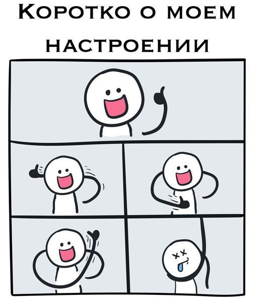 КОРОТКО О МОЕМ НАСТРОЕН ИИ