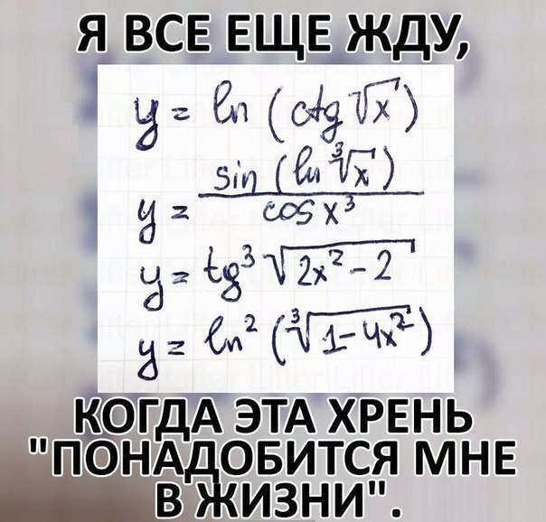 Я_ ВСЕ ЕЩЕ ЖДУ 1 61 043115 Эн 15 1 2 СОБХ ЁГЗПЁТ 52 СИ т ЙОГДА ЭТА ХРЕНЬ П Н А ОБИТСЯ МНЕ В ИЗНИ