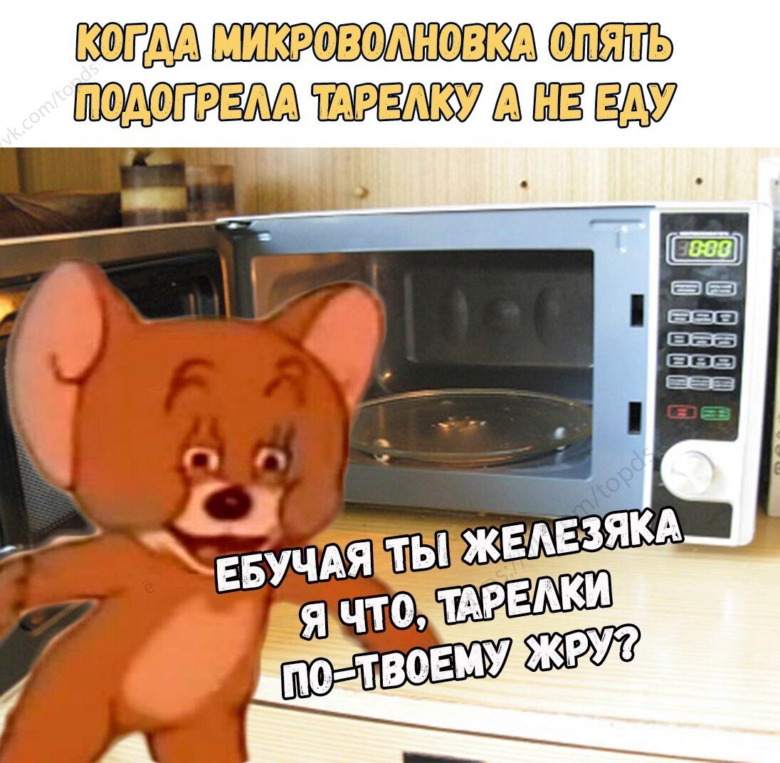 МИКРФВОАНОВКА ОПЯТЬ П0А0ГРЕАА ШРЕАЮУ ШЗ о ______ ___