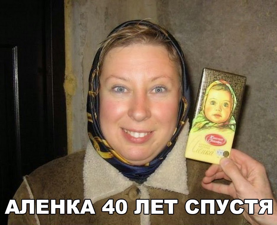 опдЕт спу АЛЁНКА 4 Сёё