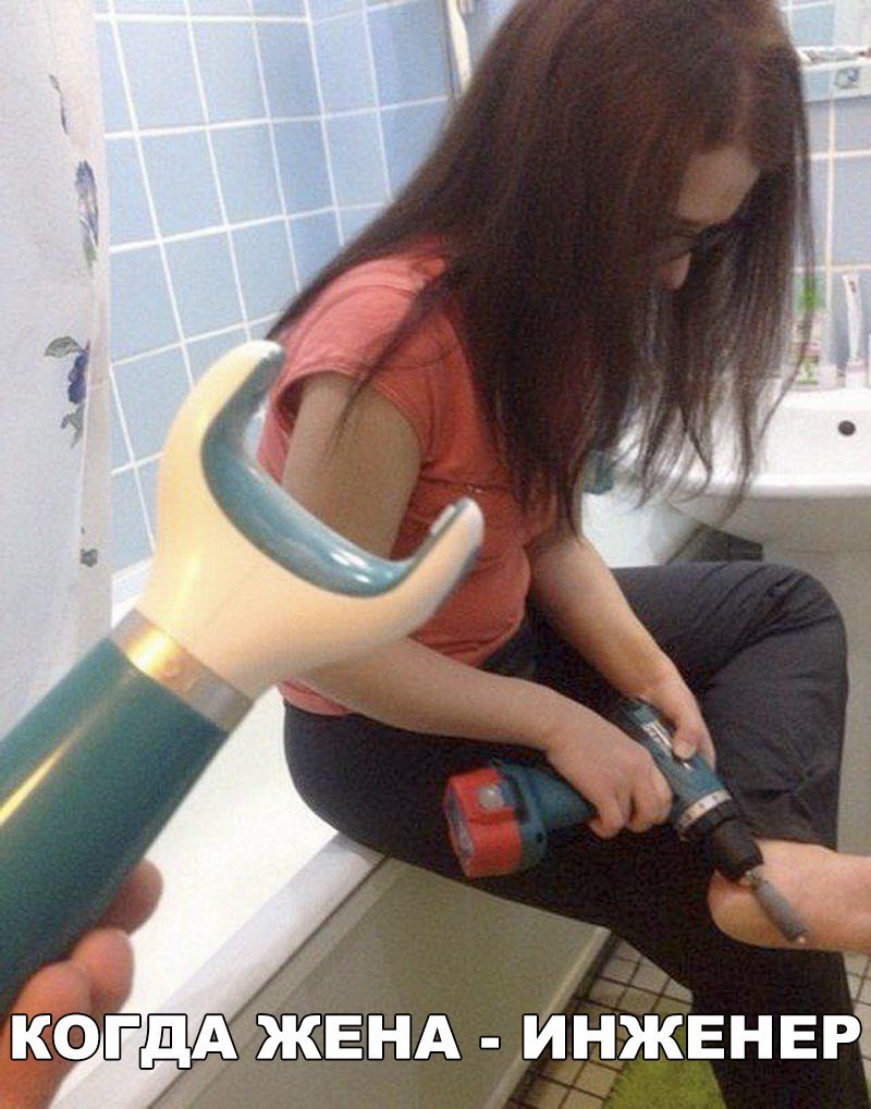 Ц КОГДА ЁЖЕНА ИНЖЕНЕРЁ