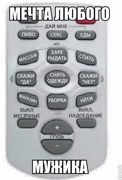 МНЕ __5 д _ 0ь Ёе нони а